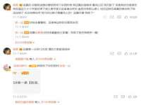 南京真和建筑工程有限公司