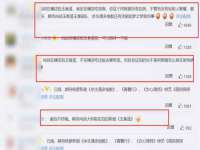 南京真和建筑工程有限公司