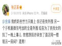 南京真和建筑工程有限公司