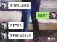 南京真和建筑工程有限公司