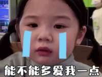 南京真和建筑工程有限公司