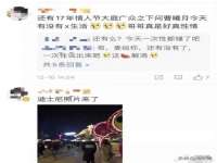 南京真和建筑工程有限公司