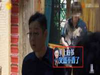 南京真和建筑工程有限公司