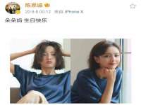 南京真和建筑工程有限公司