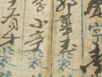 南京真和建筑工程有限公司