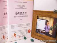 南京真和建筑工程有限公司