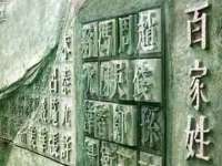 南京真和建筑工程有限公司