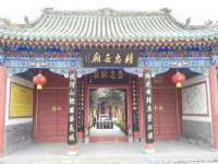 南京真和建筑工程有限公司