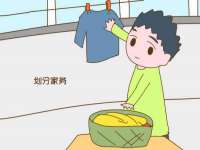 南京真和建筑工程有限公司