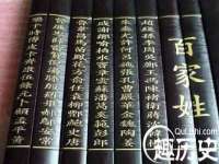 南京真和建筑工程有限公司