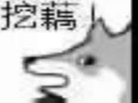南京真和建筑工程有限公司