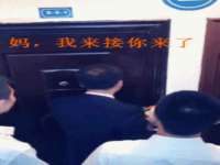 南京真和建筑工程有限公司