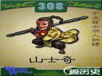 南京真和建筑工程有限公司
