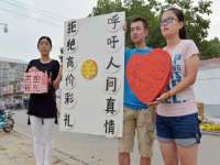 南京真和建筑工程有限公司