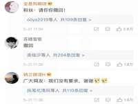 南京真和建筑工程有限公司