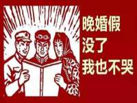 南京真和建筑工程有限公司