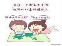 南京真和建筑工程有限公司