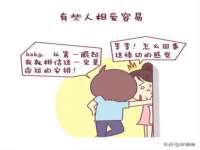 南京真和建筑工程有限公司
