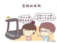 南京真和建筑工程有限公司