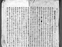 南京真和建筑工程有限公司