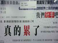 南京真和建筑工程有限公司