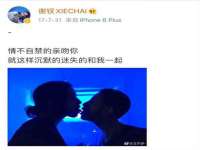 南京真和建筑工程有限公司