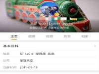 南京真和建筑工程有限公司