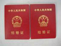 南京真和建筑工程有限公司