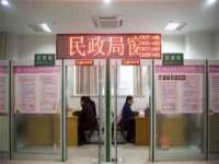 南京真和建筑工程有限公司