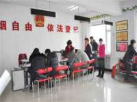 南京真和建筑工程有限公司