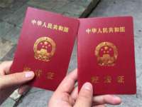 南京真和建筑工程有限公司