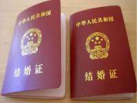 南京真和建筑工程有限公司