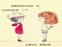 南京真和建筑工程有限公司