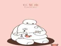 南京真和建筑工程有限公司