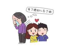 南京真和建筑工程有限公司