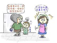 南京真和建筑工程有限公司