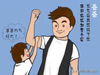 南京真和建筑工程有限公司