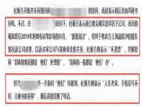 南京真和建筑工程有限公司