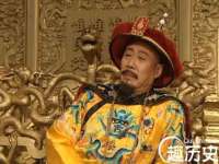 南京真和建筑工程有限公司