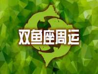 南京真和建筑工程有限公司