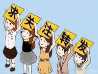南京真和建筑工程有限公司