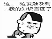 南京真和建筑工程有限公司