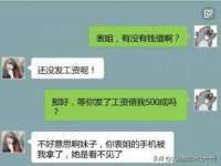 南京真和建筑工程有限公司