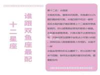 南京真和建筑工程有限公司