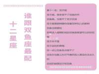 南京真和建筑工程有限公司