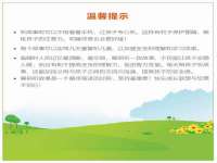 南京真和建筑工程有限公司