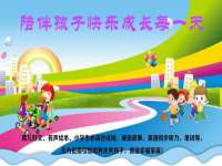 南京真和建筑工程有限公司