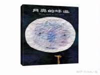 南京真和建筑工程有限公司