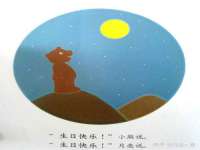 南京真和建筑工程有限公司