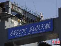 南京真和建筑工程有限公司